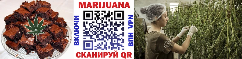 Еда ТГК конопля  Володарск 