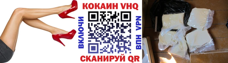 kraken ссылки  Володарск  Cocaine Эквадор 