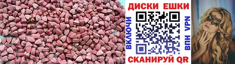 гидра онион  Володарск  Экстази Дубай  наркотики 