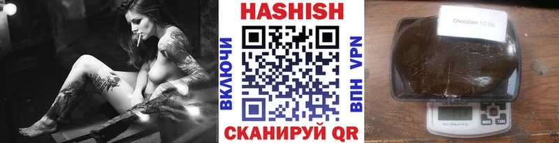 наркотики Володарск ГАШИШ гарик