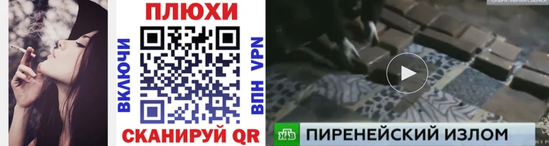 ГАШ индика сатива Володарск