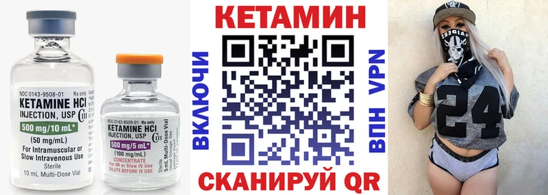 КЕТАМИН ketamine  Володарск 