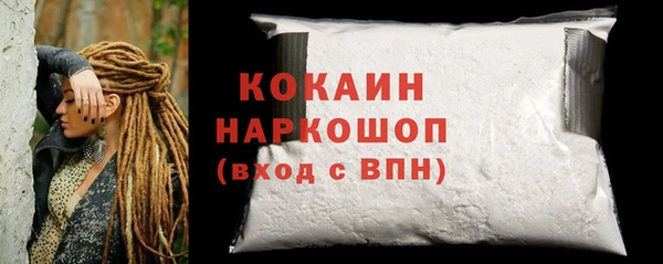 герыч Беломорск
