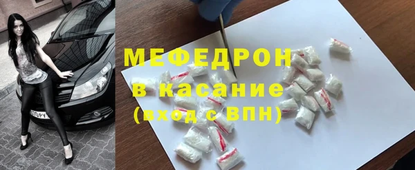 герыч Беломорск