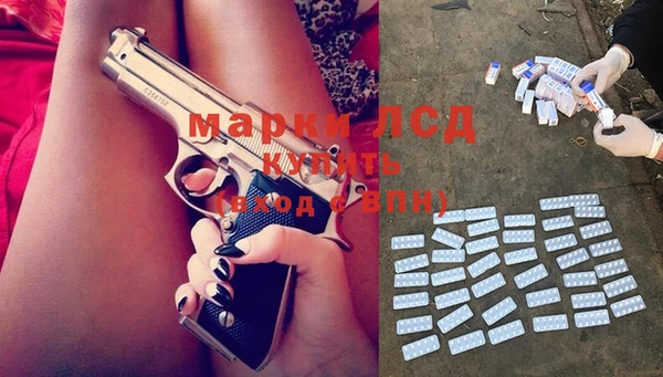 соль ск Белокуриха