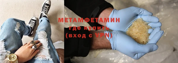 гидра Белоозёрский