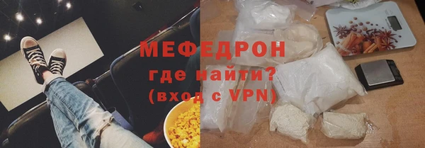 соль ск Белокуриха