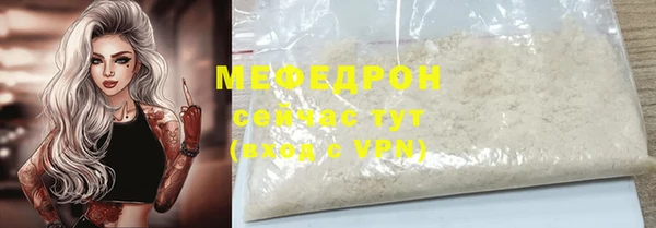 соль ск Белокуриха
