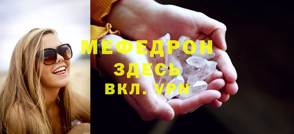 соль ск Белокуриха