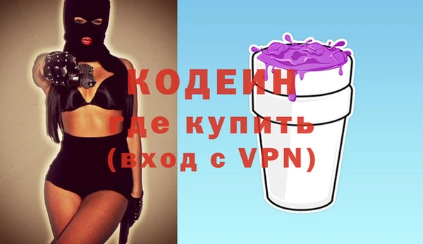 соль ск Белокуриха