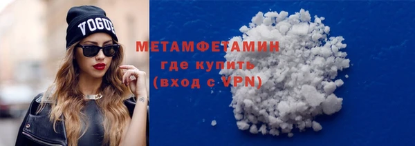 гидра Белоозёрский