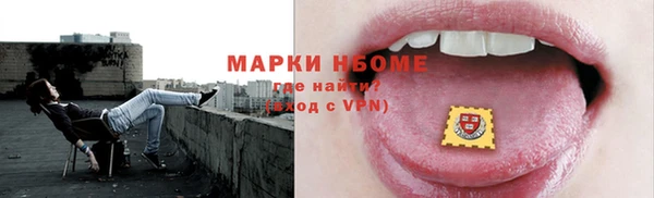герыч Беломорск