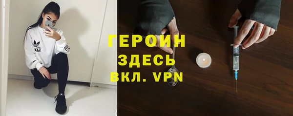 герыч Беломорск