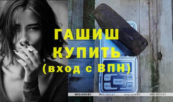 герыч Беломорск