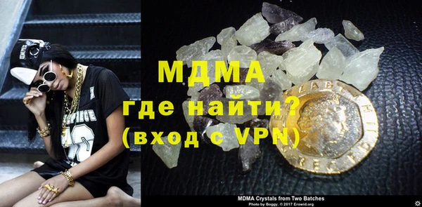 гидра Белоозёрский