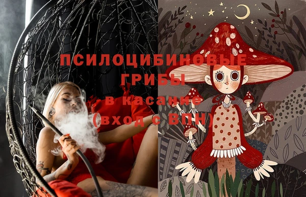 герыч Беломорск