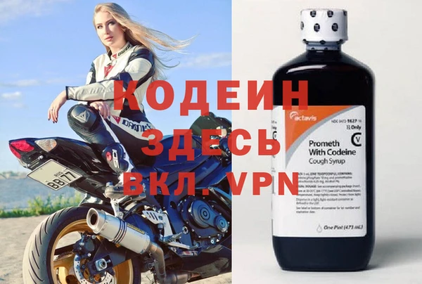 герыч Беломорск