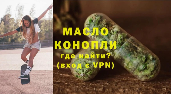 соль ск Белокуриха