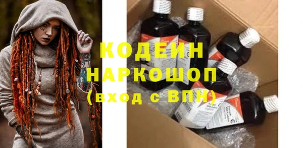 соль ск Белокуриха