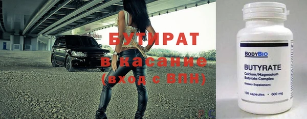 гидра Белоозёрский
