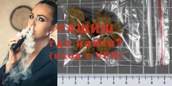 герыч Беломорск