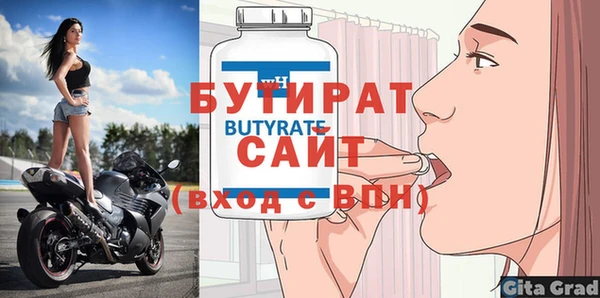 соль ск Белокуриха