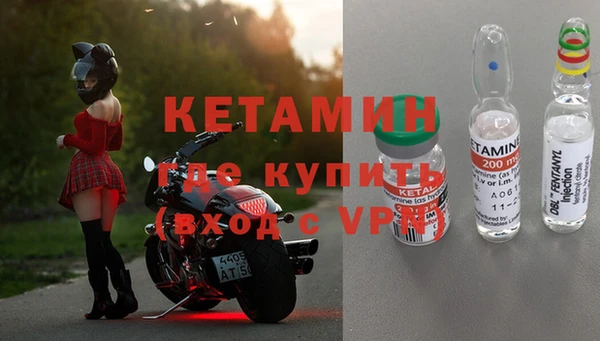 герыч Беломорск