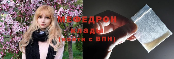 соль ск Белокуриха