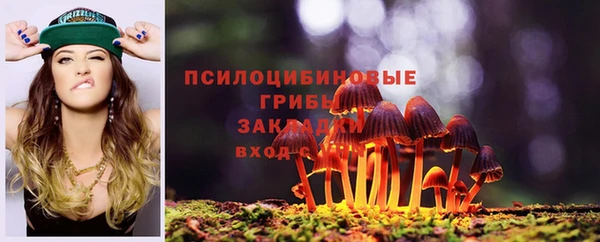 герыч Беломорск