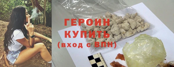 гидра Белоозёрский