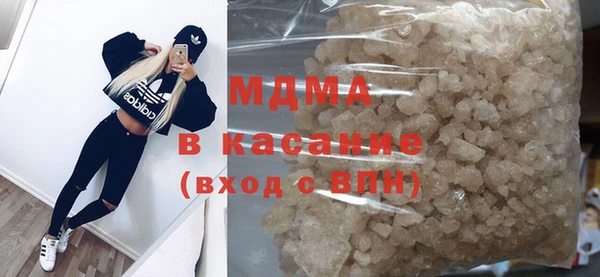 герыч Беломорск