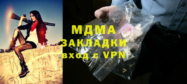 гидра Белоозёрский