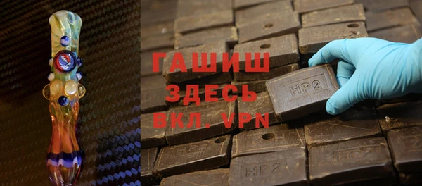 герыч Беломорск