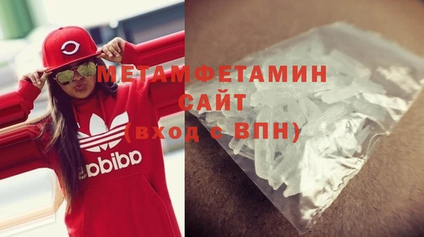 соль ск Белокуриха