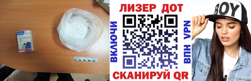 ЛСД экстази ecstasy  Володарск 
