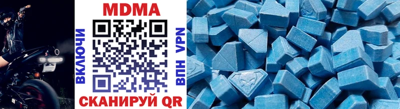MDMA молли  дарк нет телеграм  Володарск 