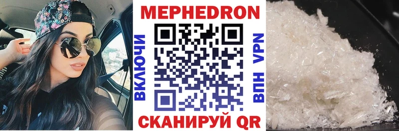 omg ссылка  Володарск  МЕФ 4 MMC 