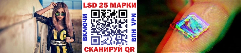 Марки N-bome 1,5мг  дарнет шоп  Володарск 