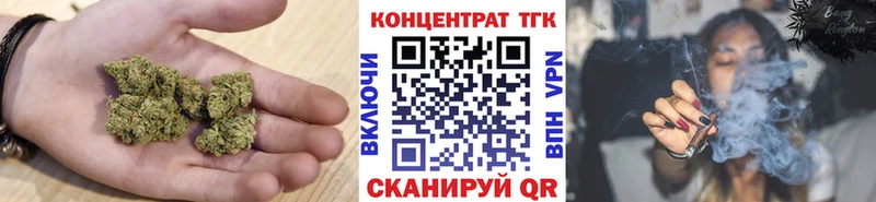 ТГК THC oil  Володарск 