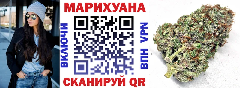 Канабис семена Володарск